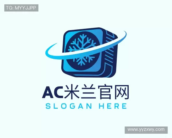 解读ac米兰官网